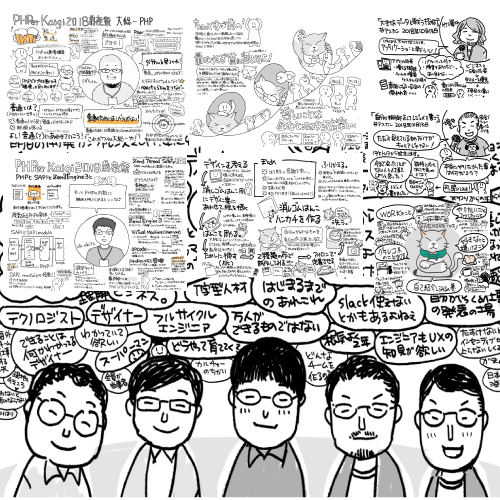 グラレコのためのイラスト講座